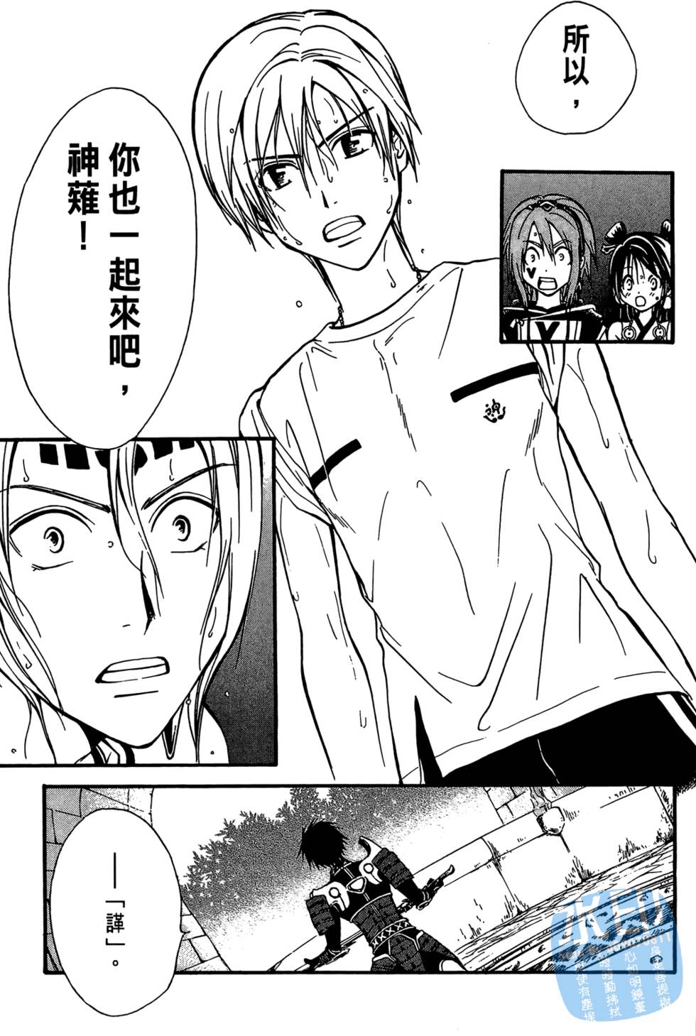 第58页