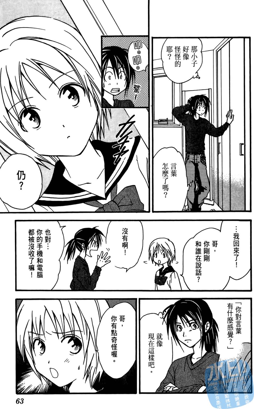 第62页
