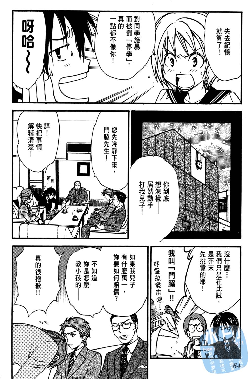 第63页