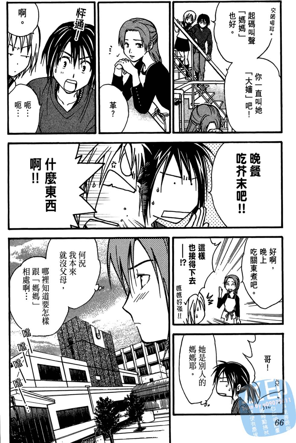 第65页