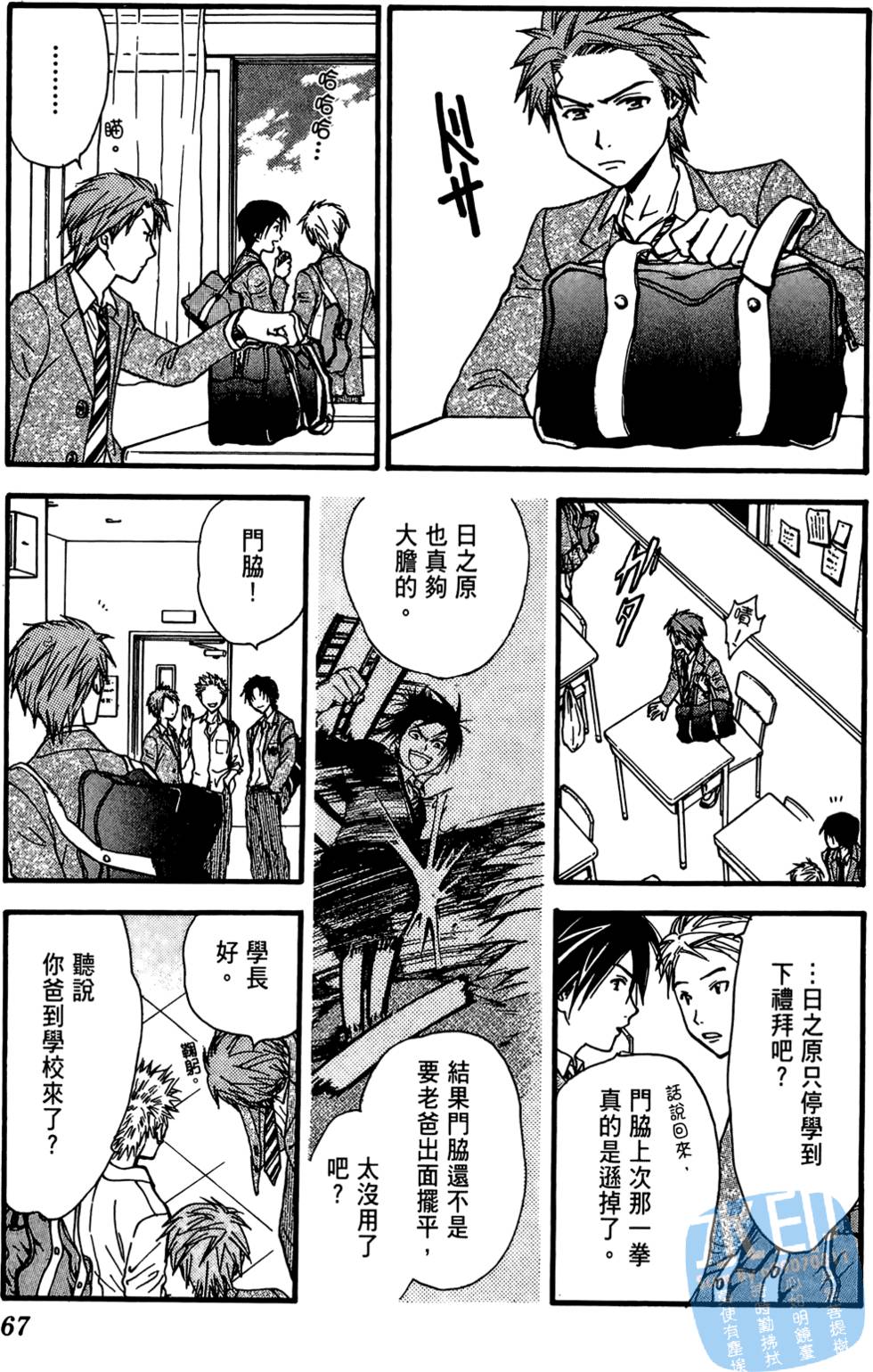 第66页