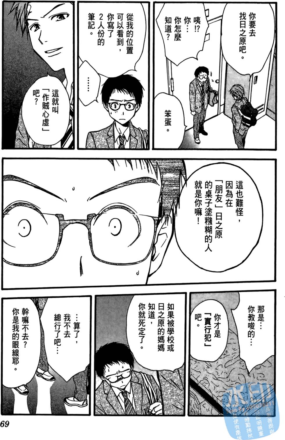第68页