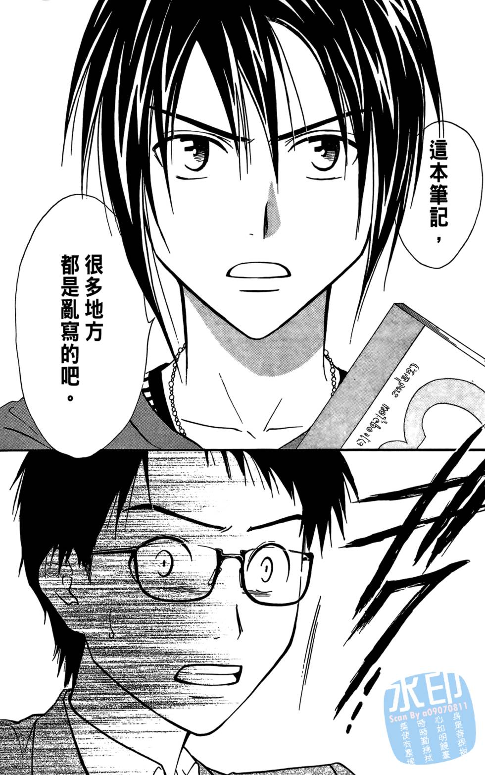 第71页