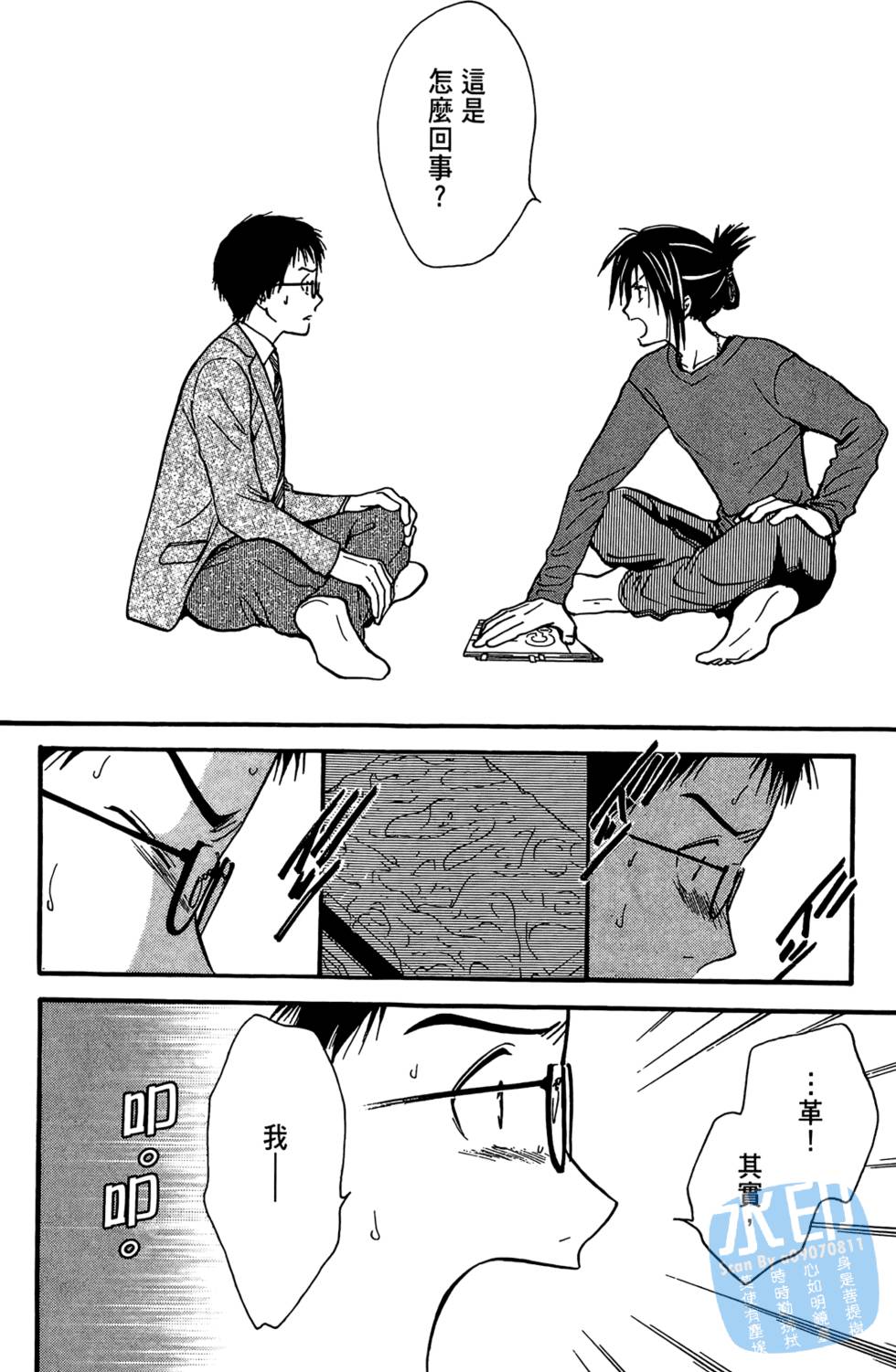 第73页