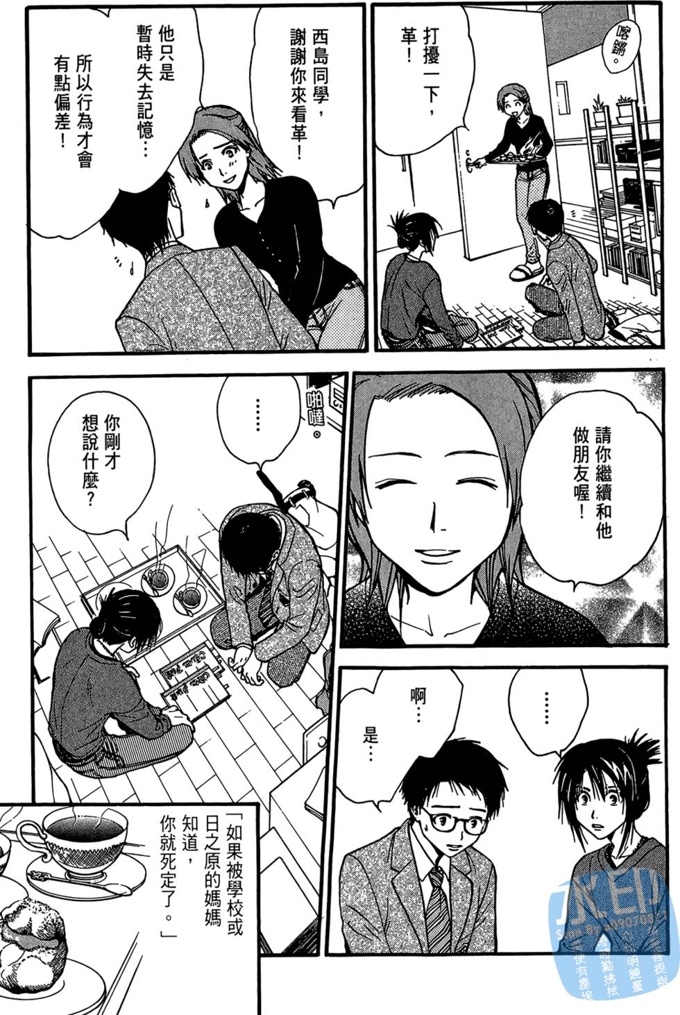 第74页