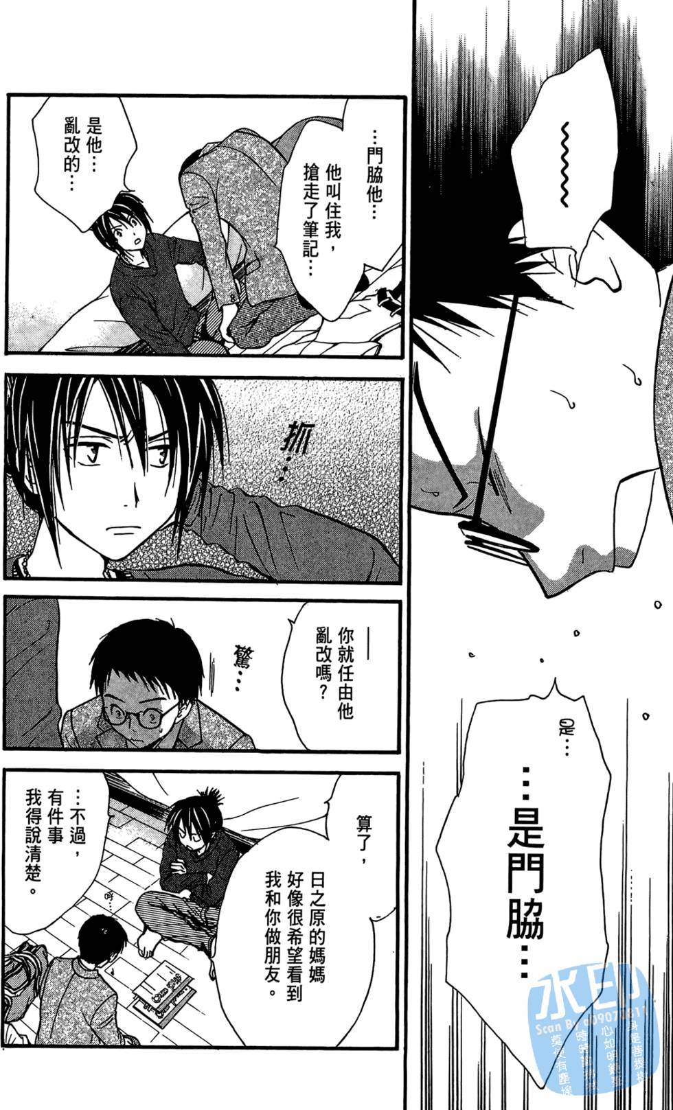 第75页