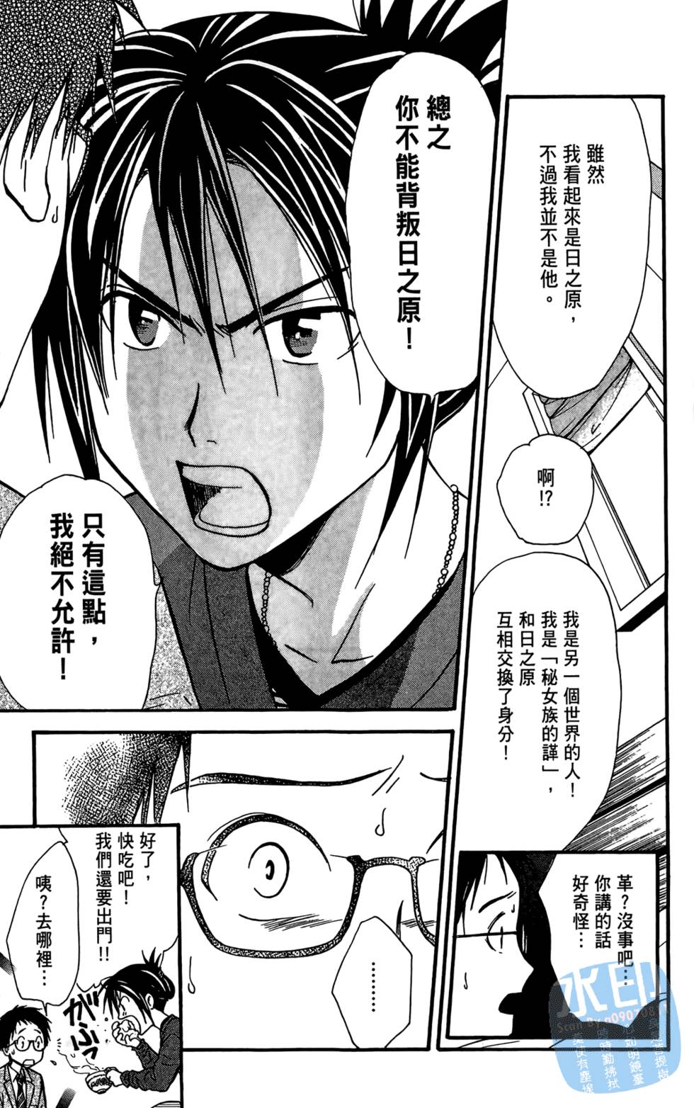 第76页