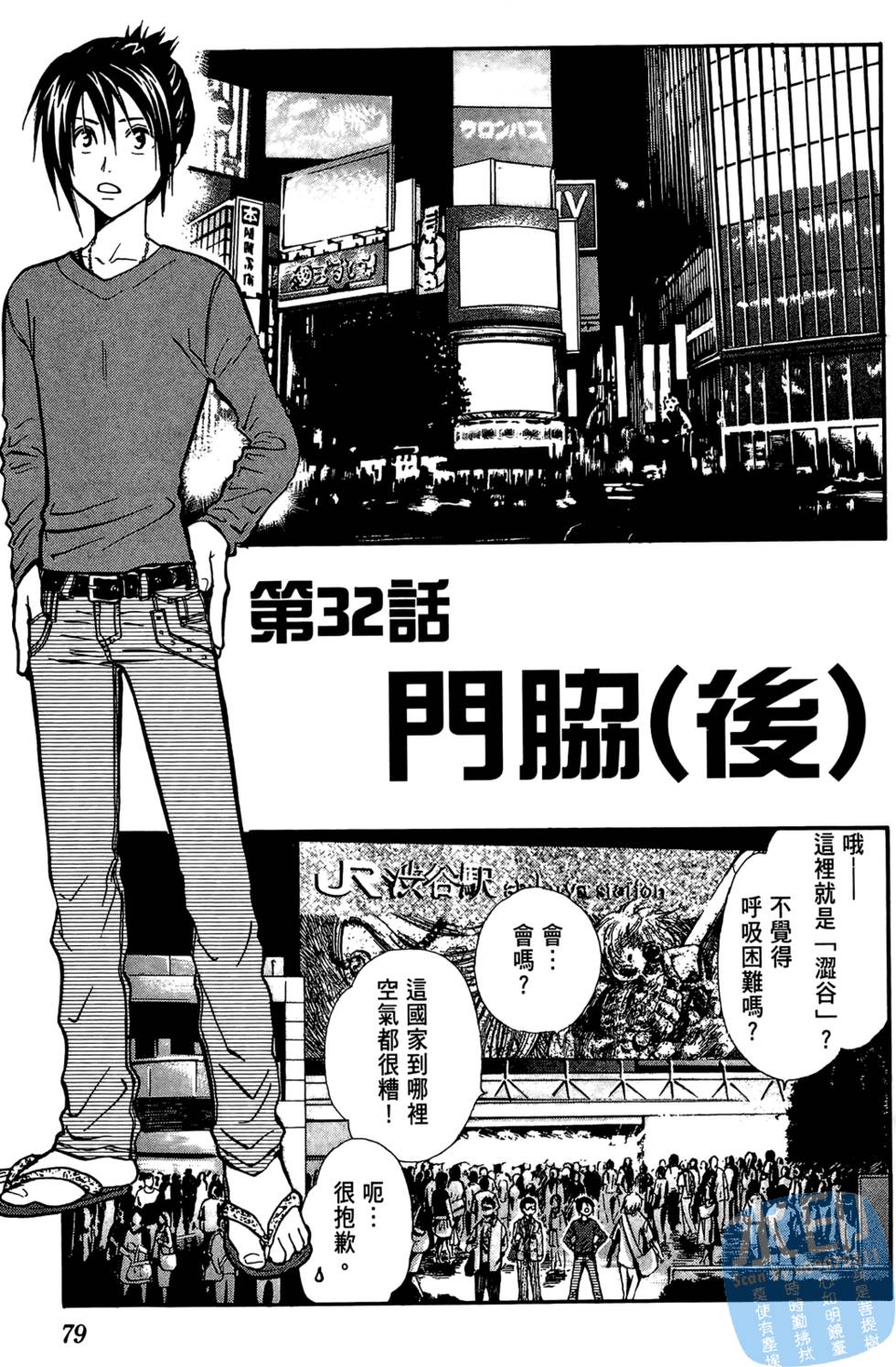 第78页