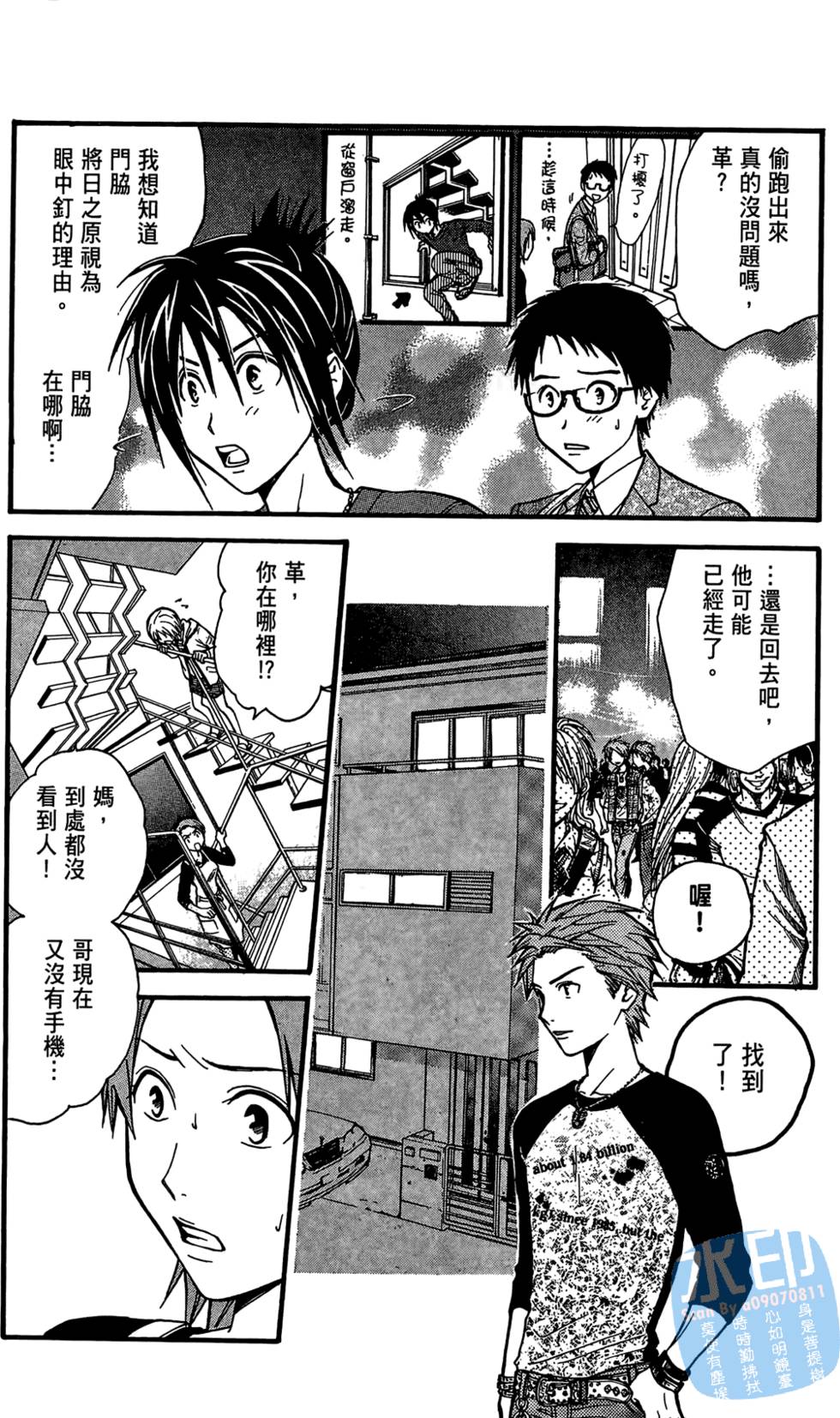 第79页