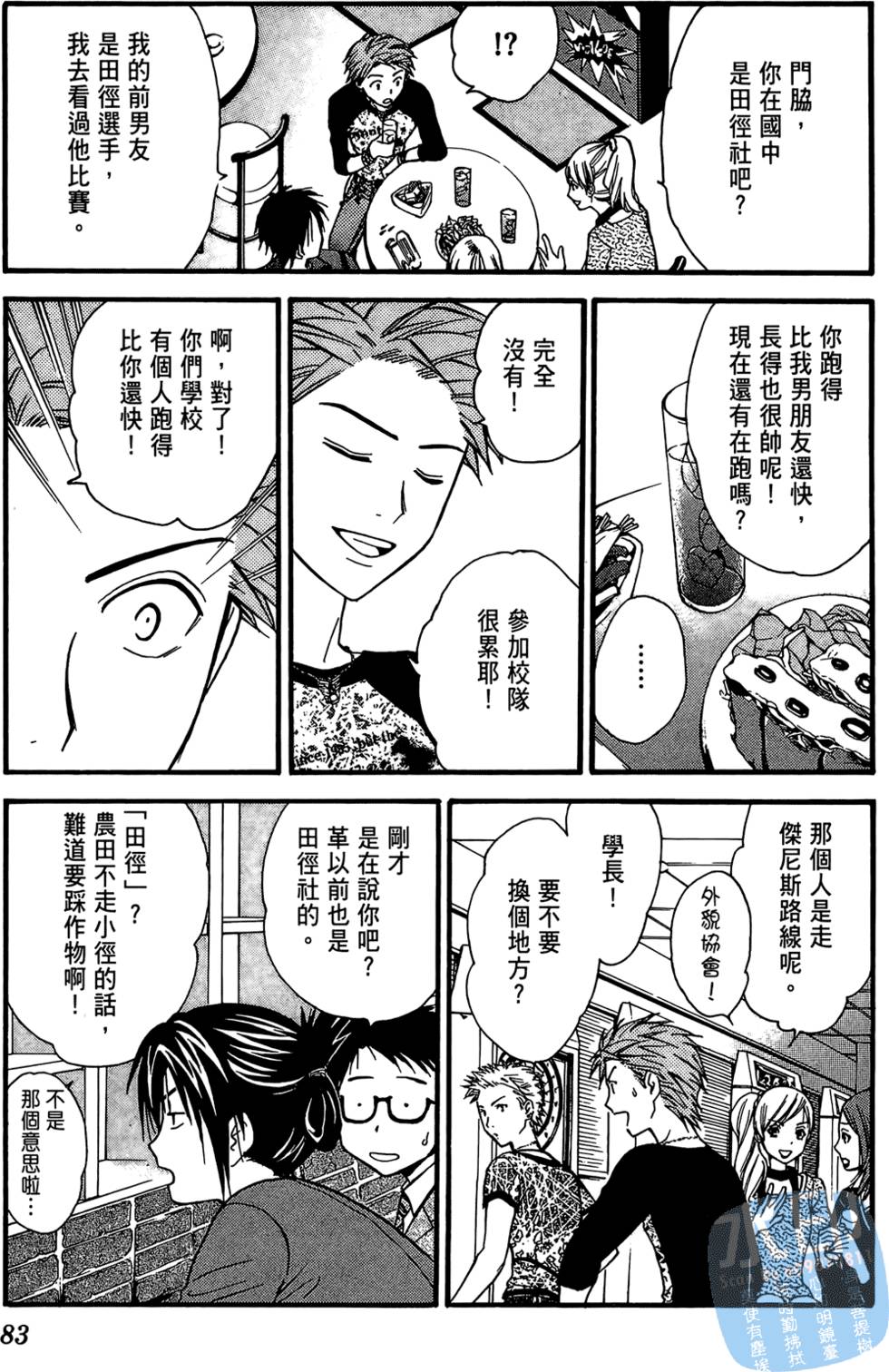 第82页
