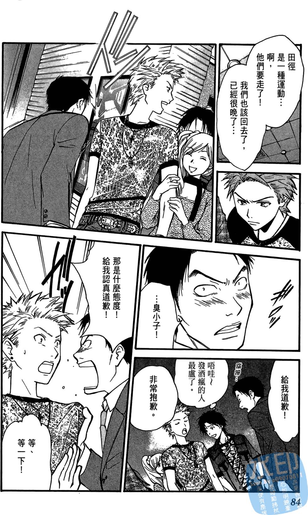 第83页