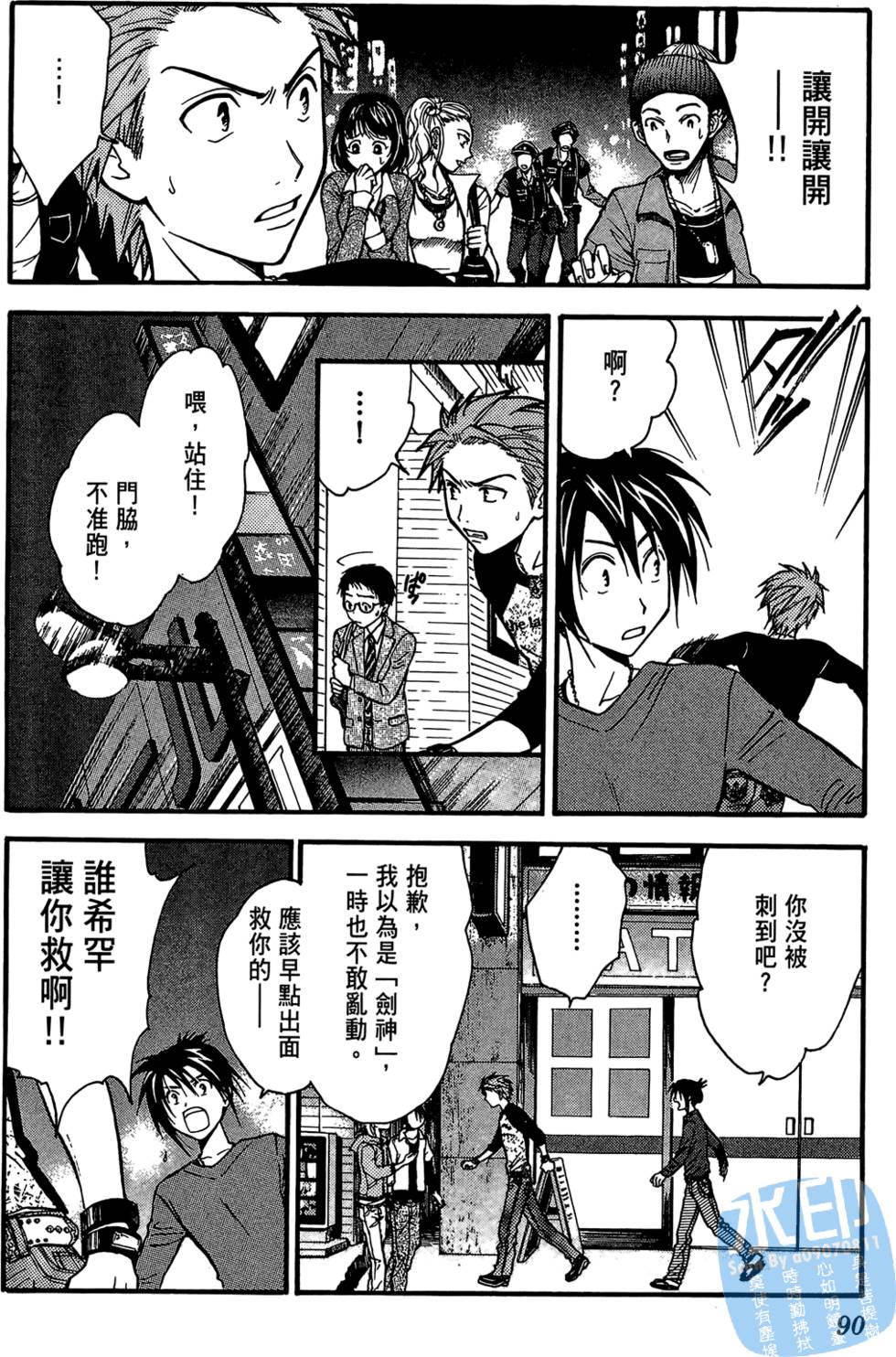 第89页