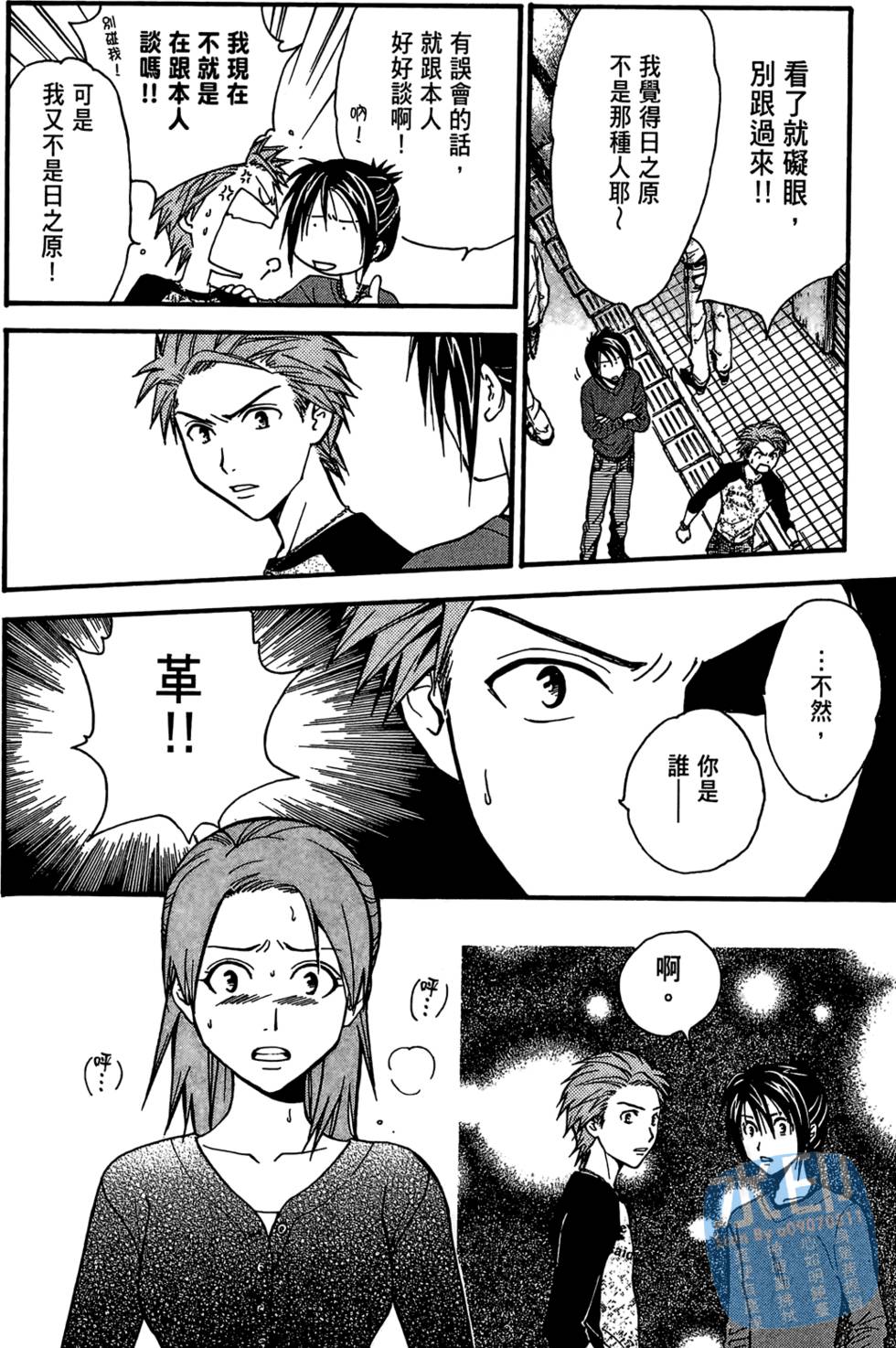 第91页