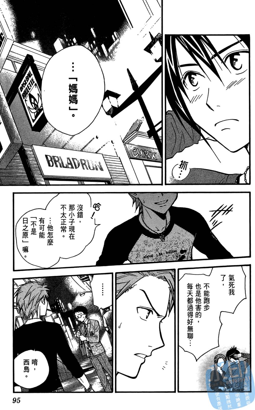第94页