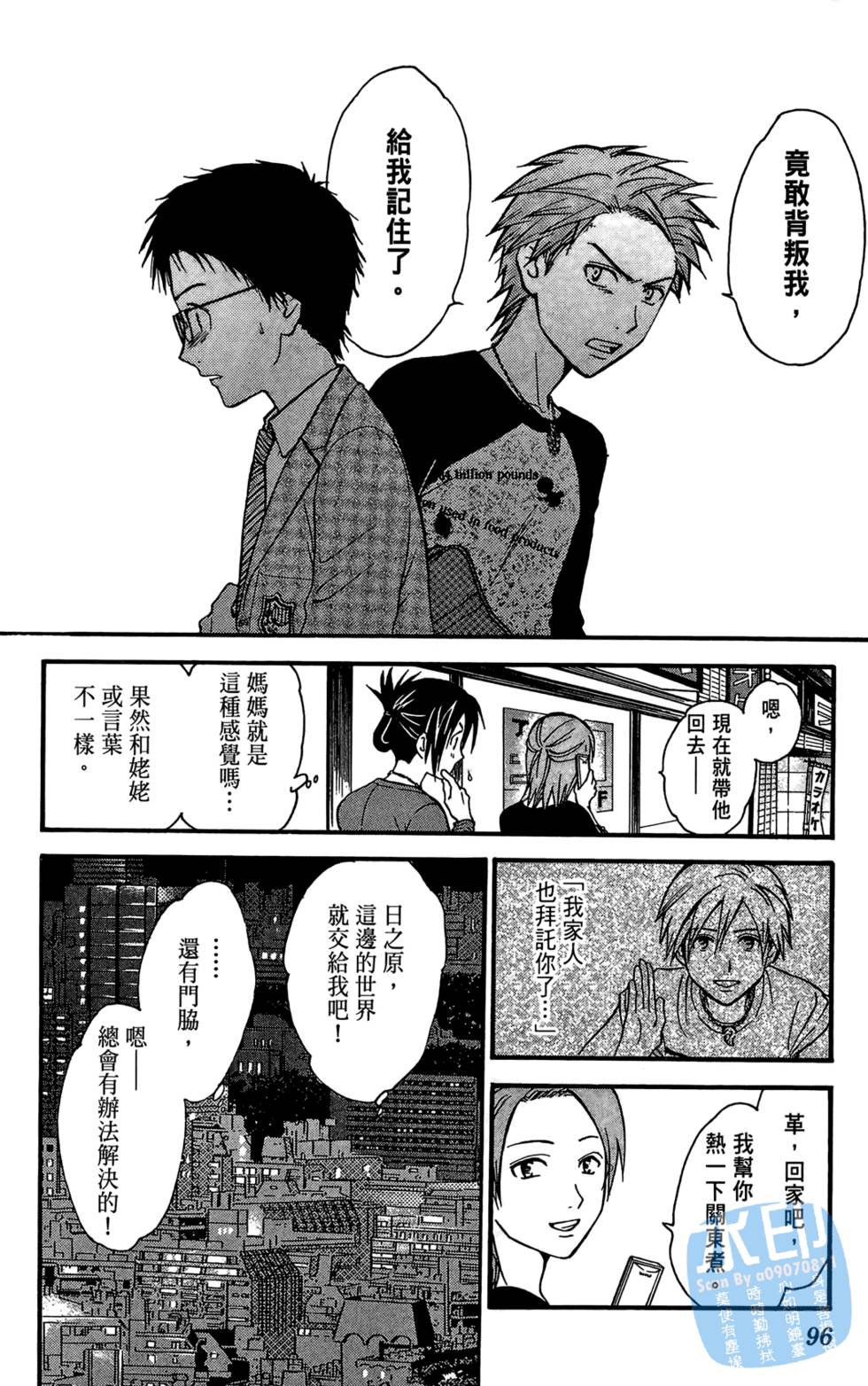 第95页
