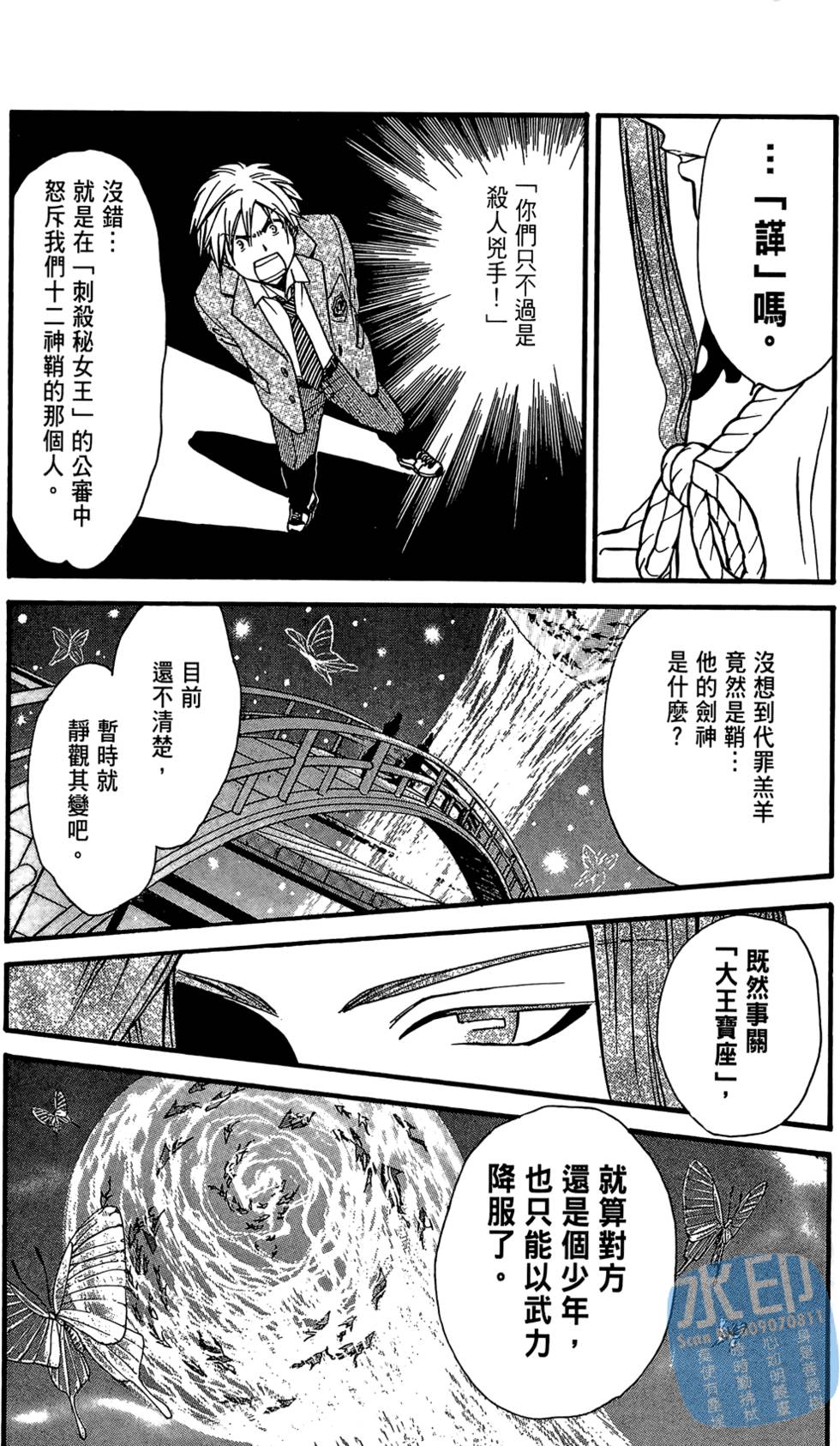 第98页
