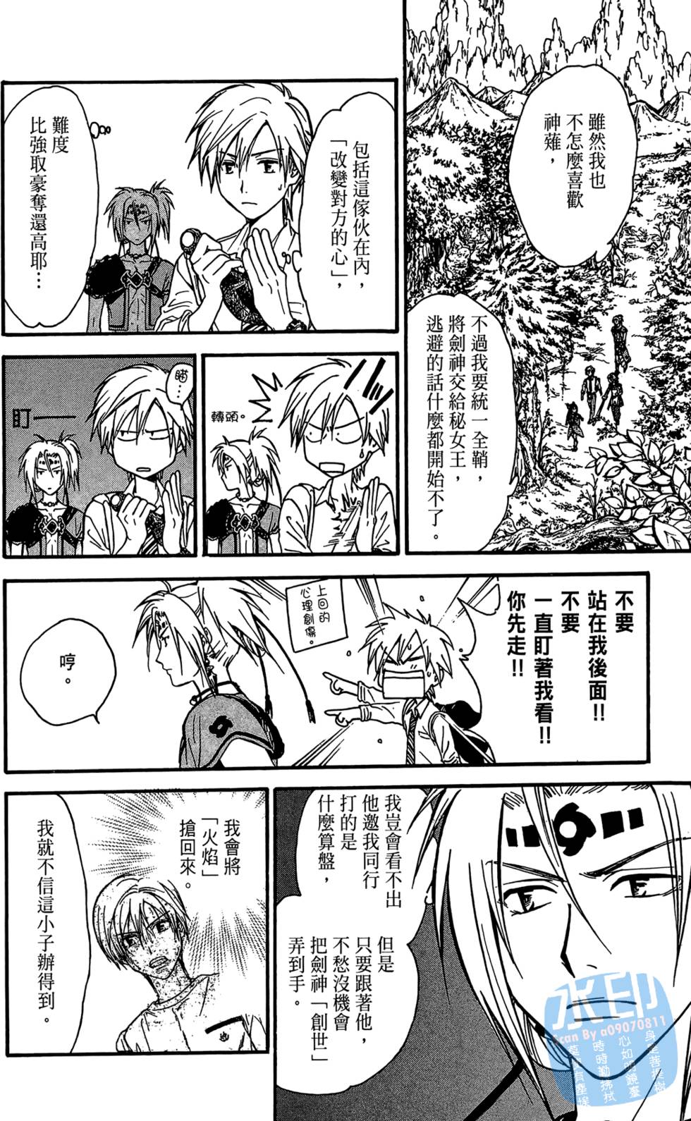 第101页