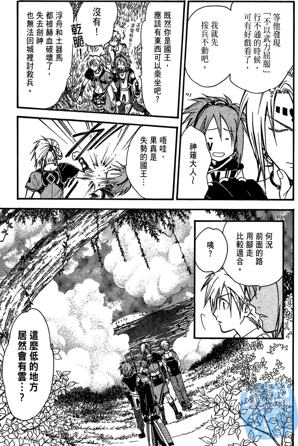 第102页