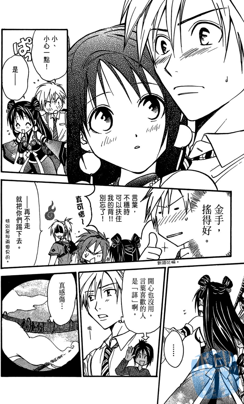 第105页