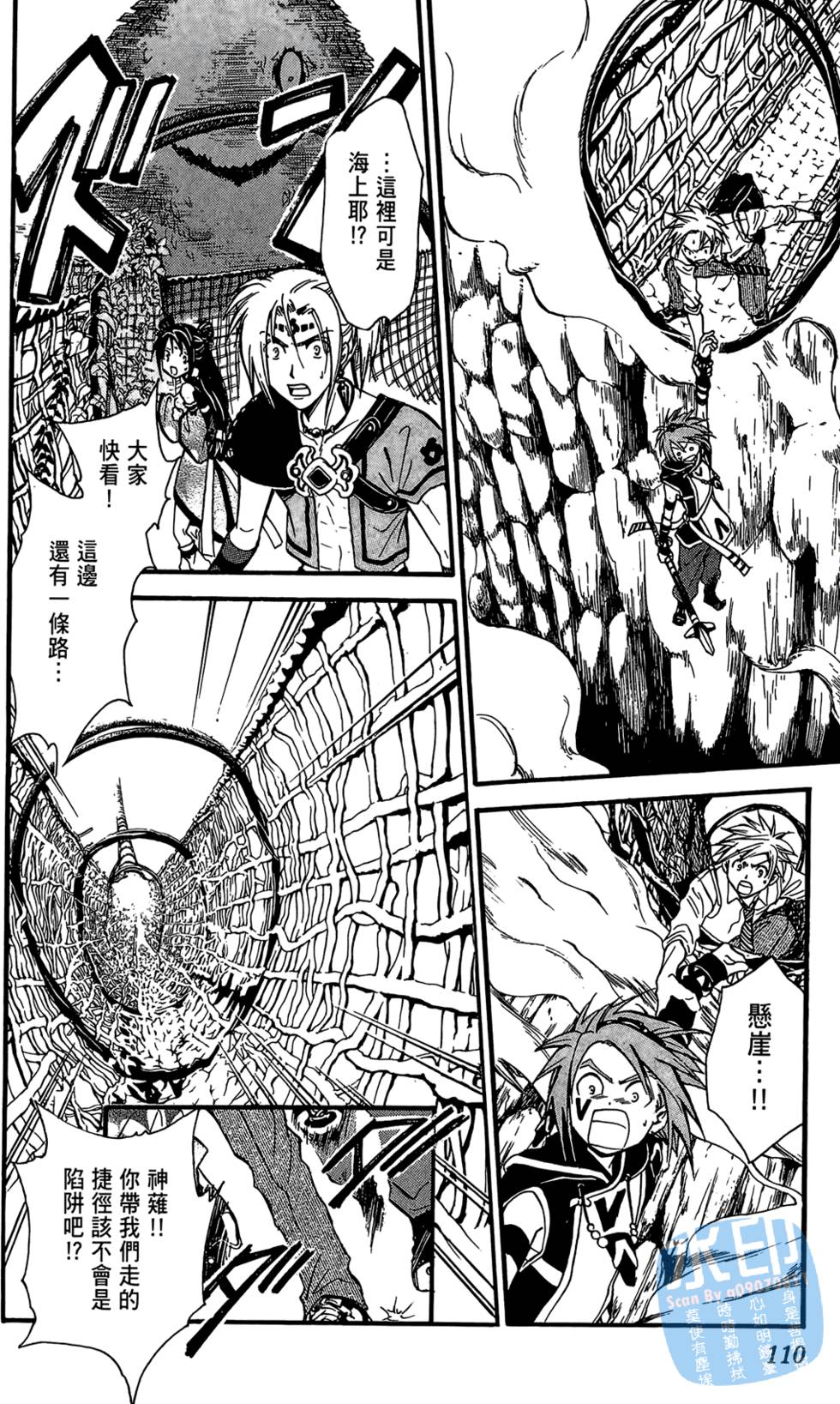 第109页