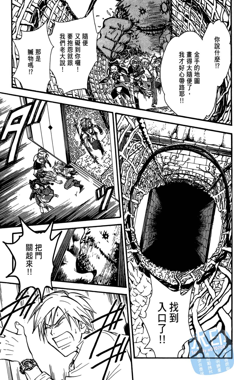 第110页