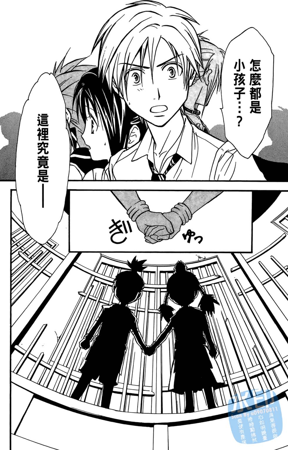 第113页