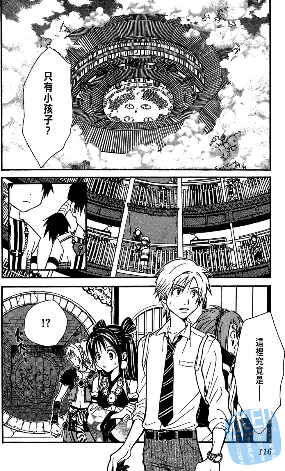 第115页