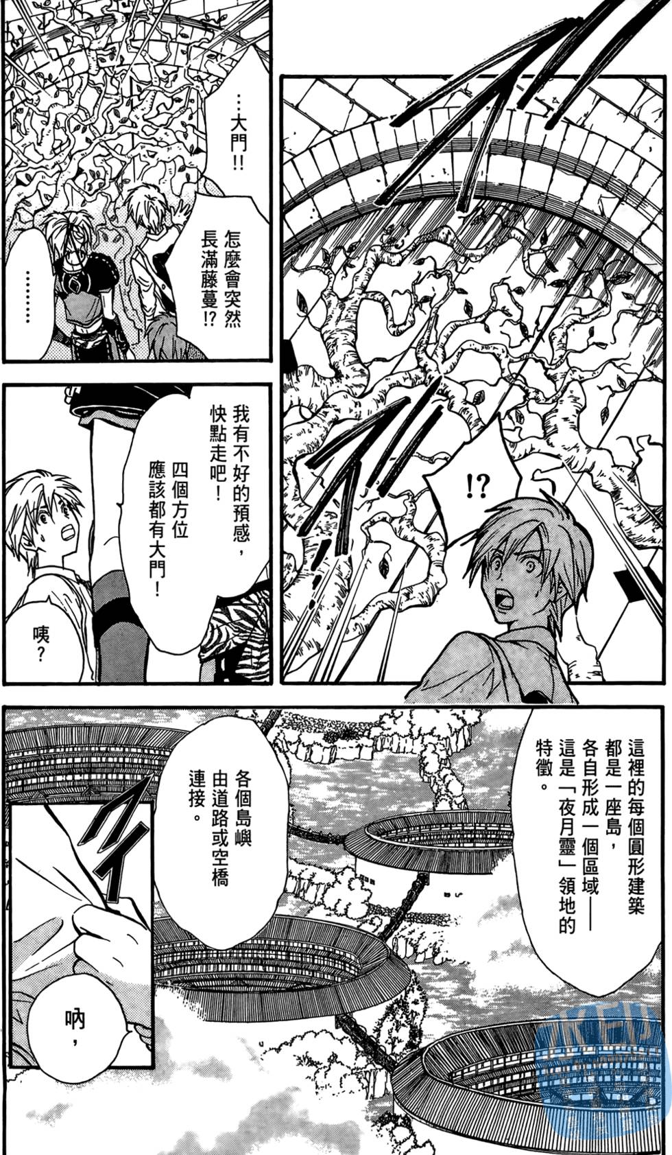 第116页