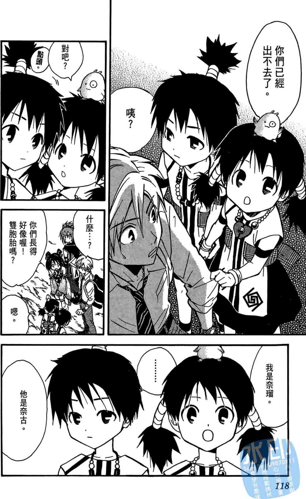 第117页