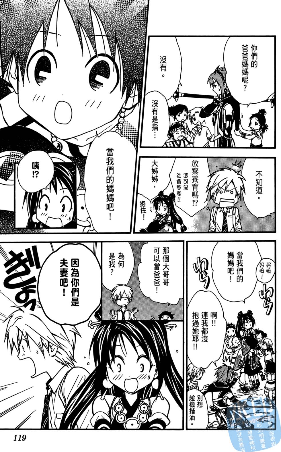 第118页
