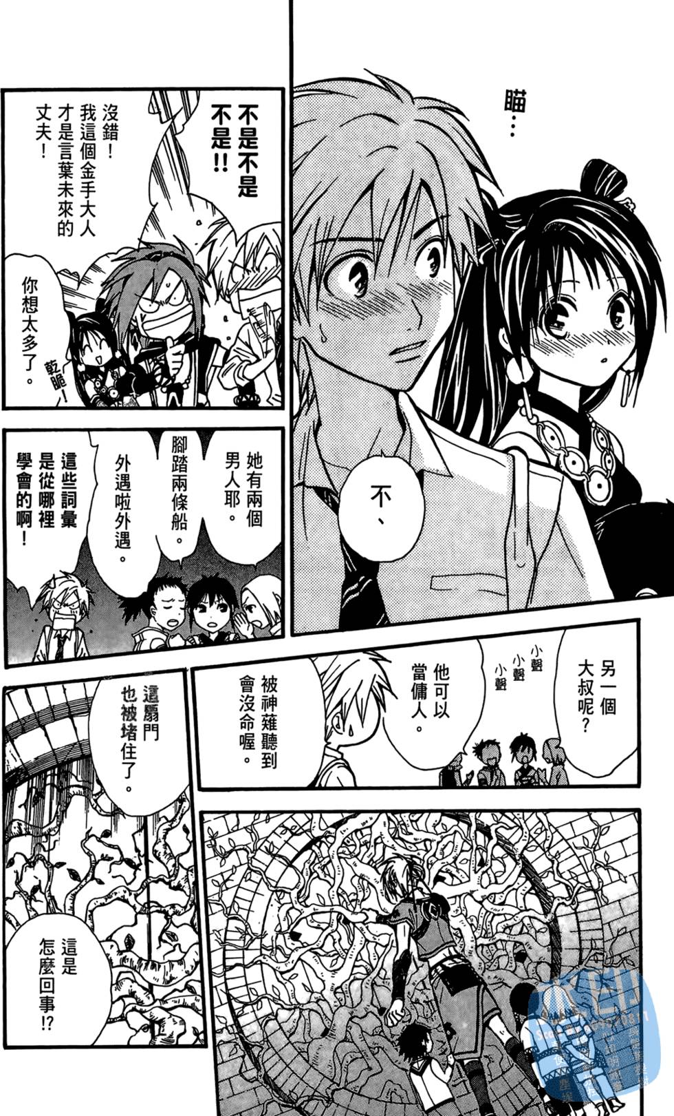 第119页