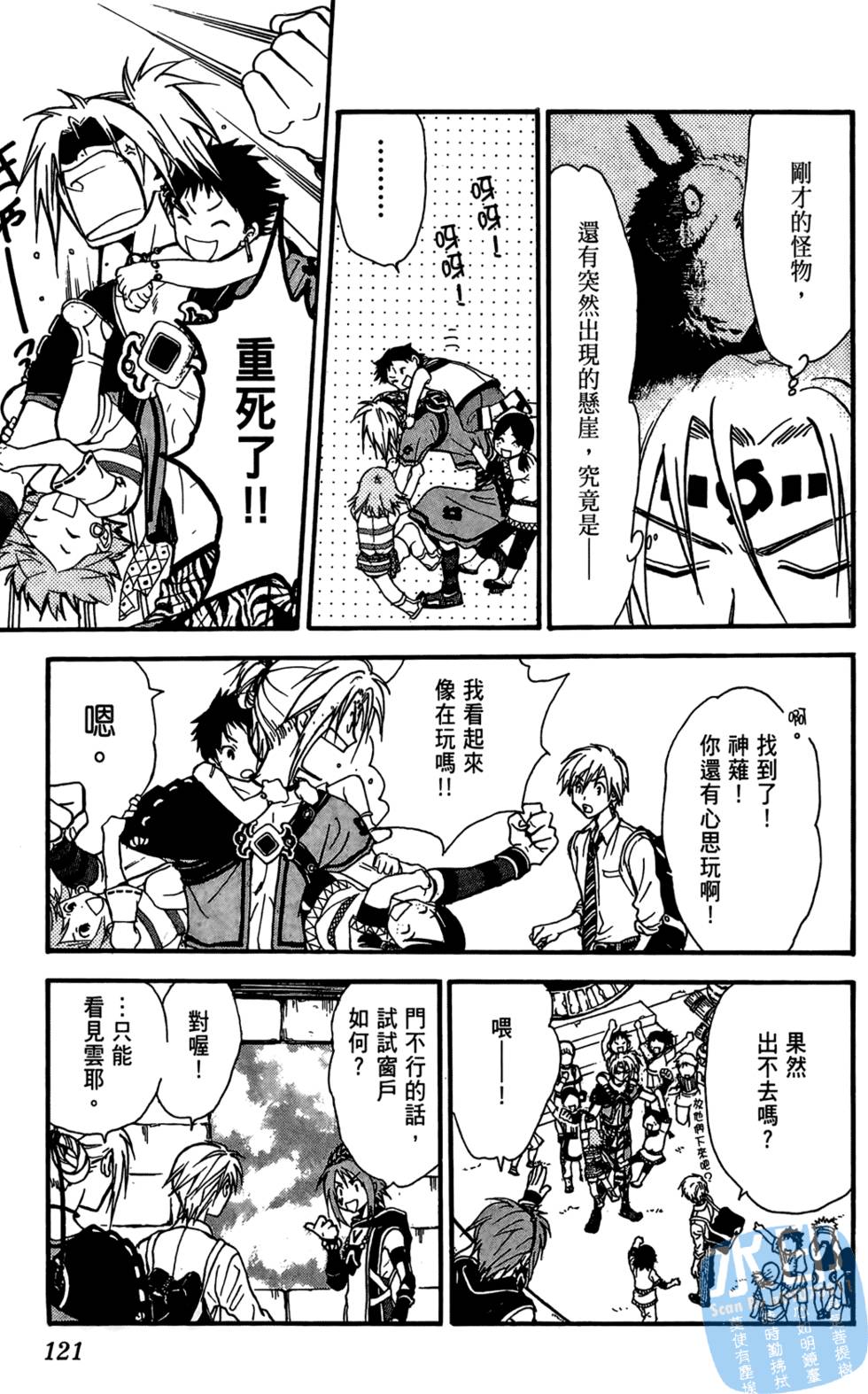 第120页