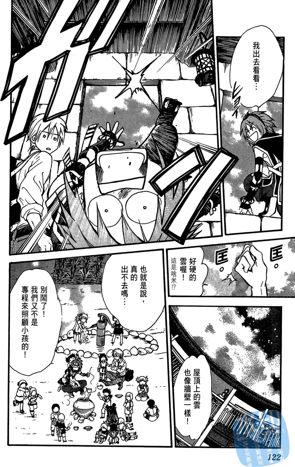 第121页