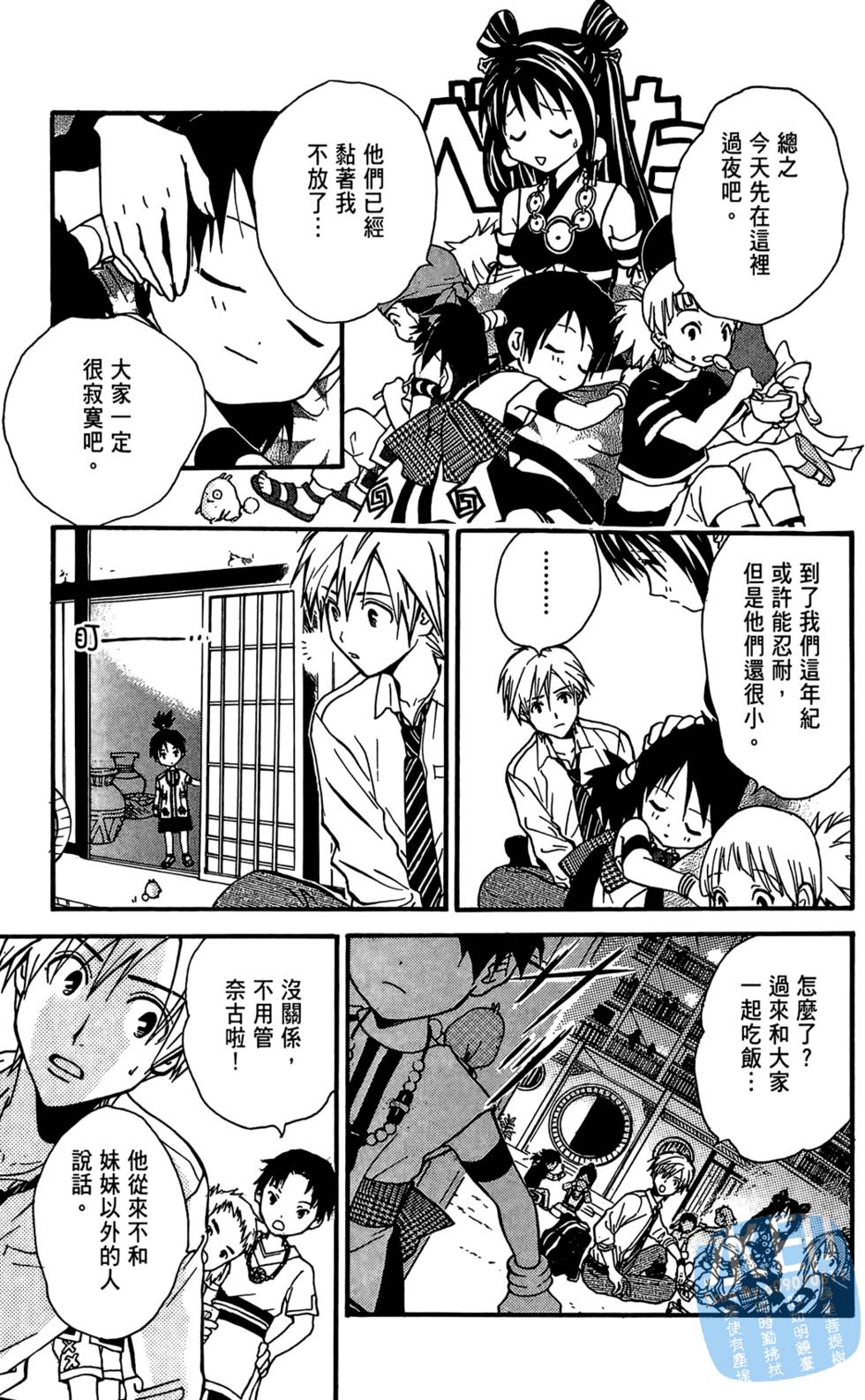 第122页