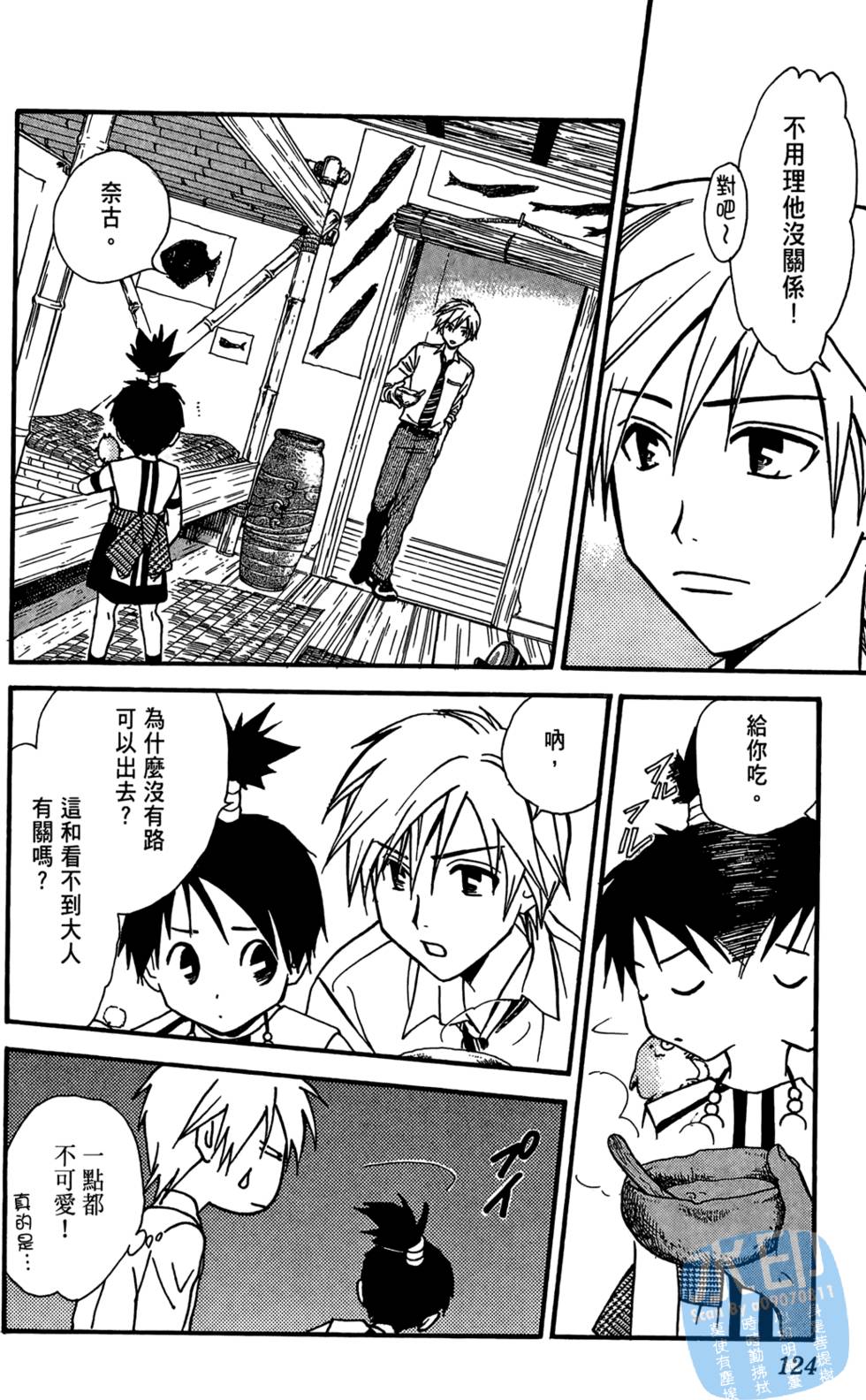 第123页