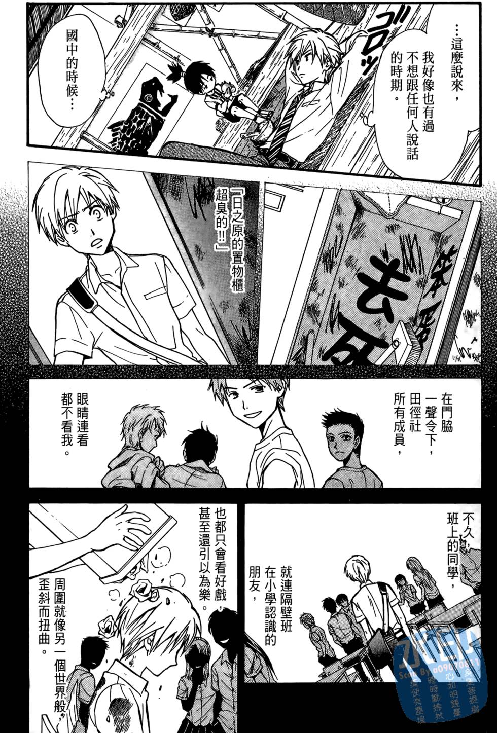 第124页
