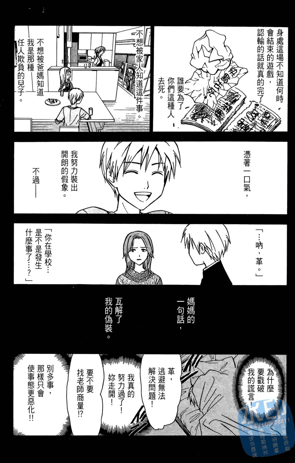 第125页