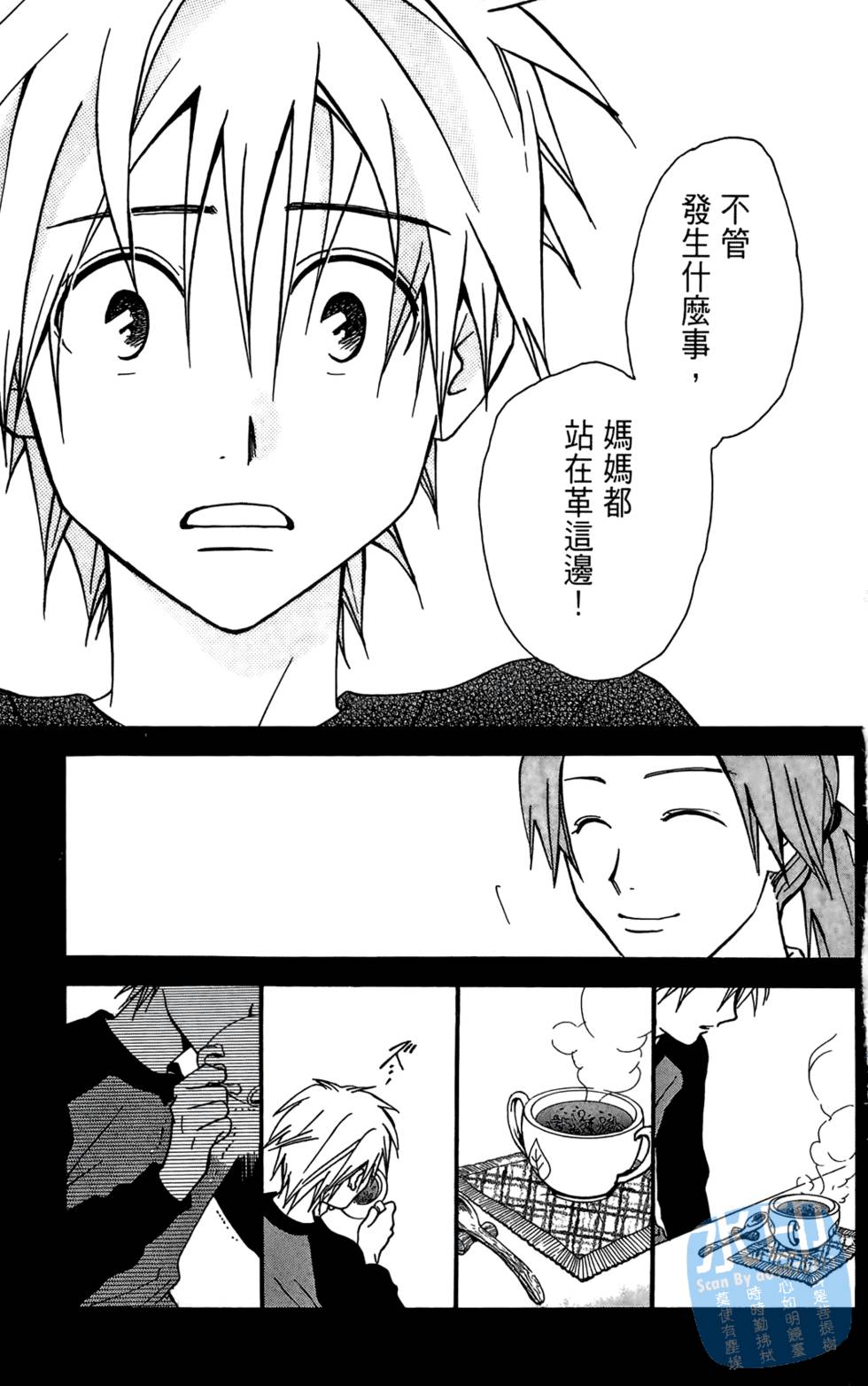 第128页