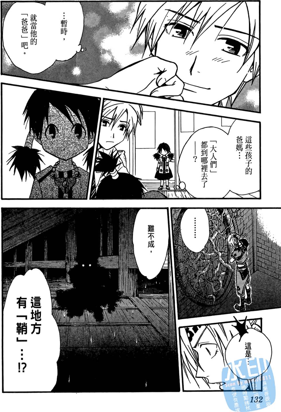 第131页