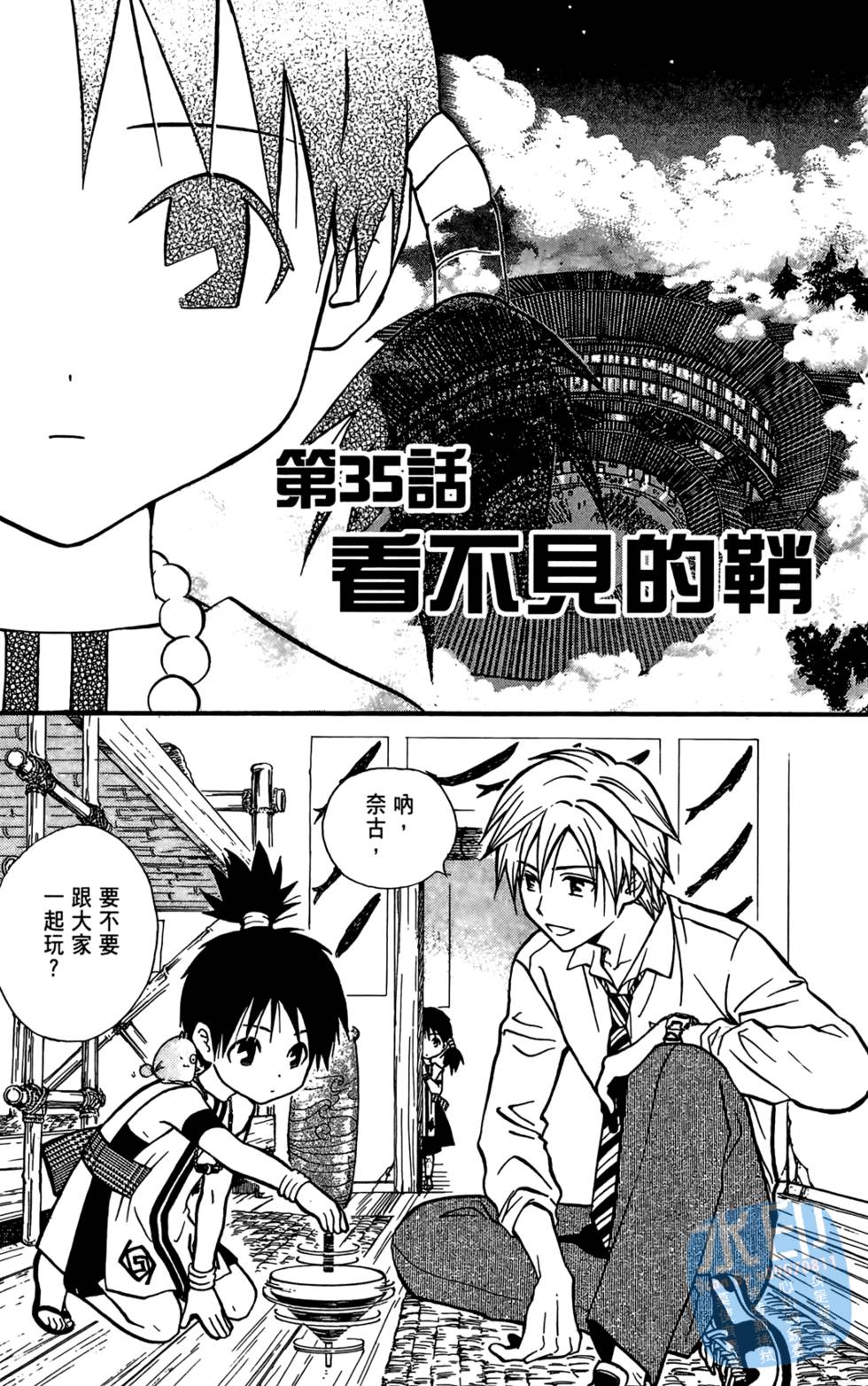 第132页