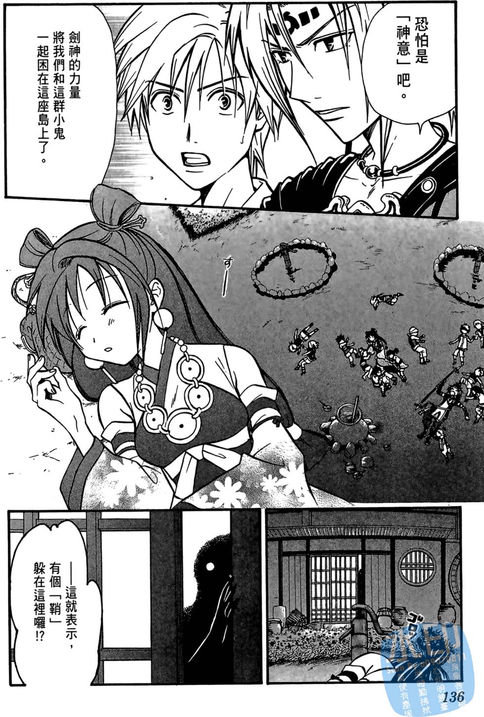 第135页