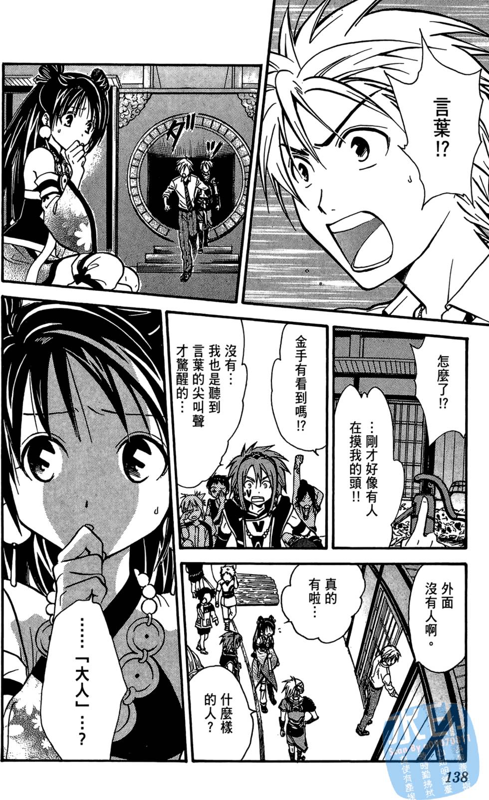 第137页