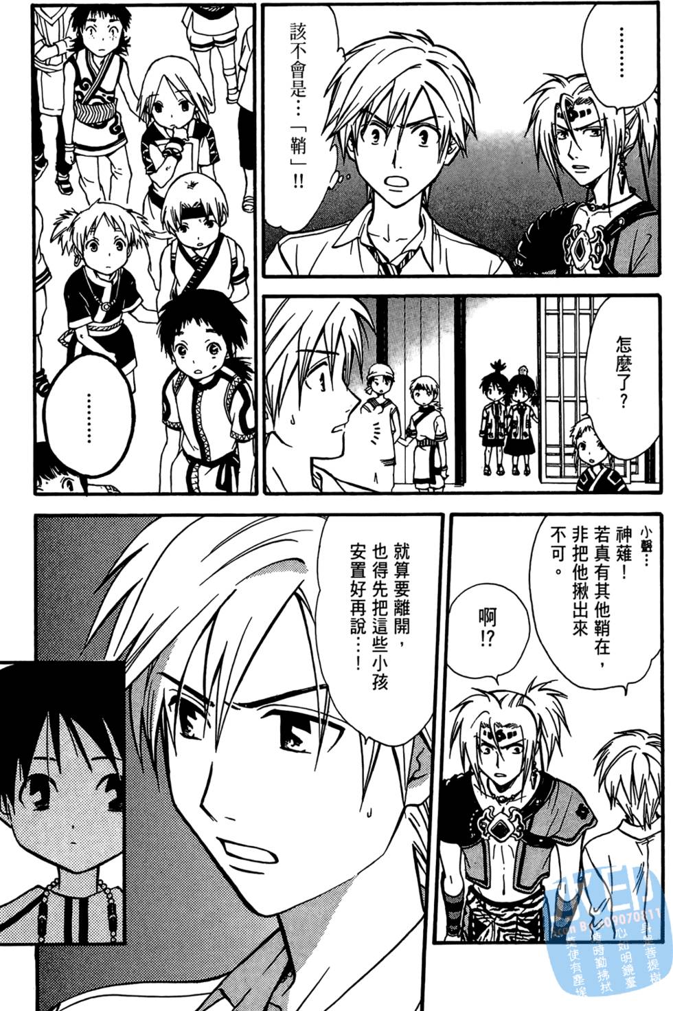 第138页