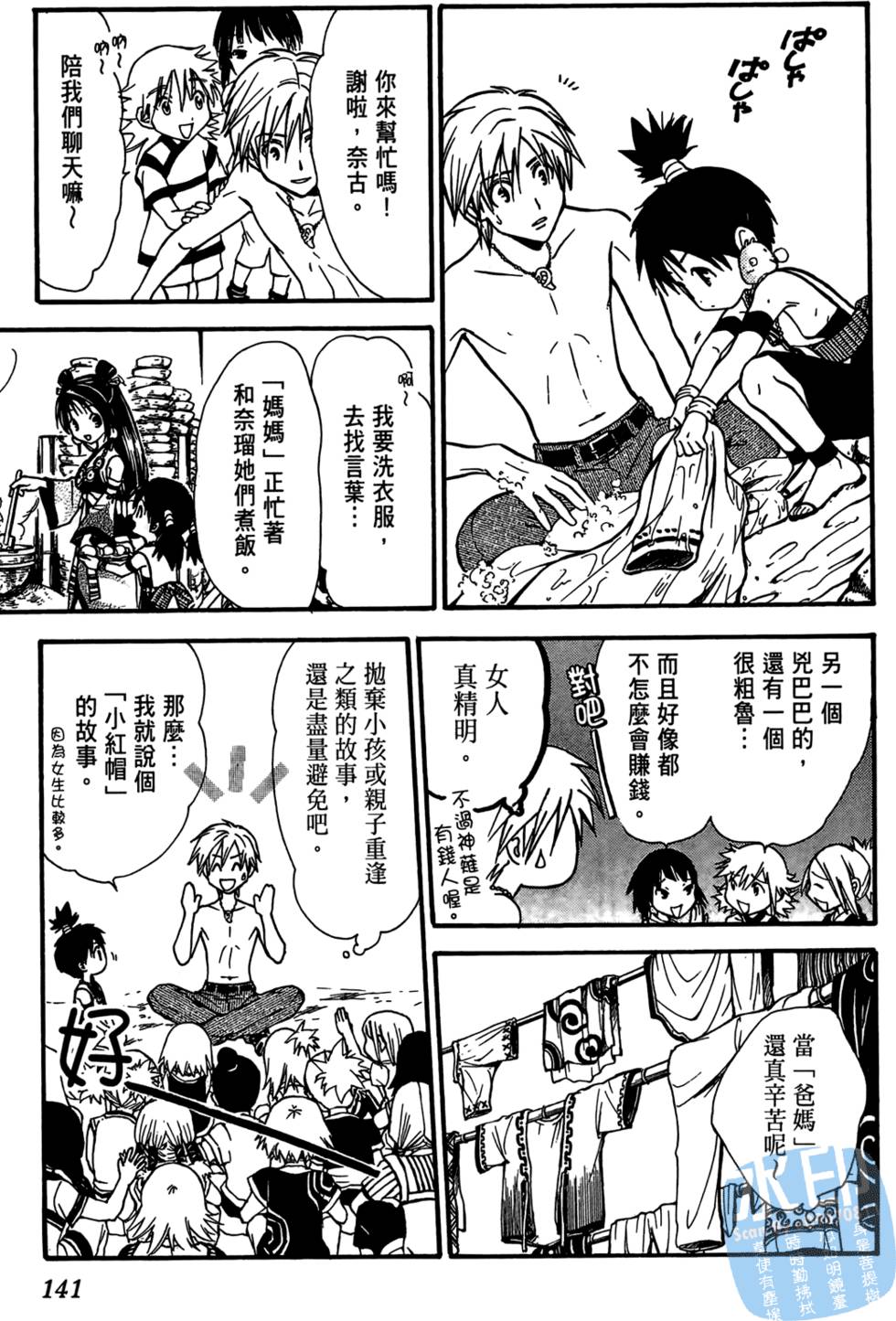 第140页