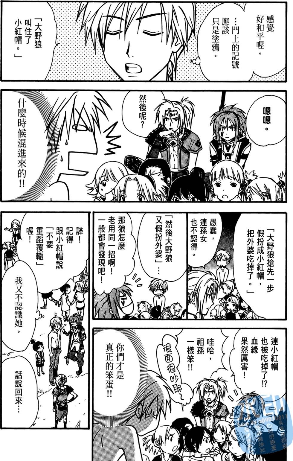 第141页