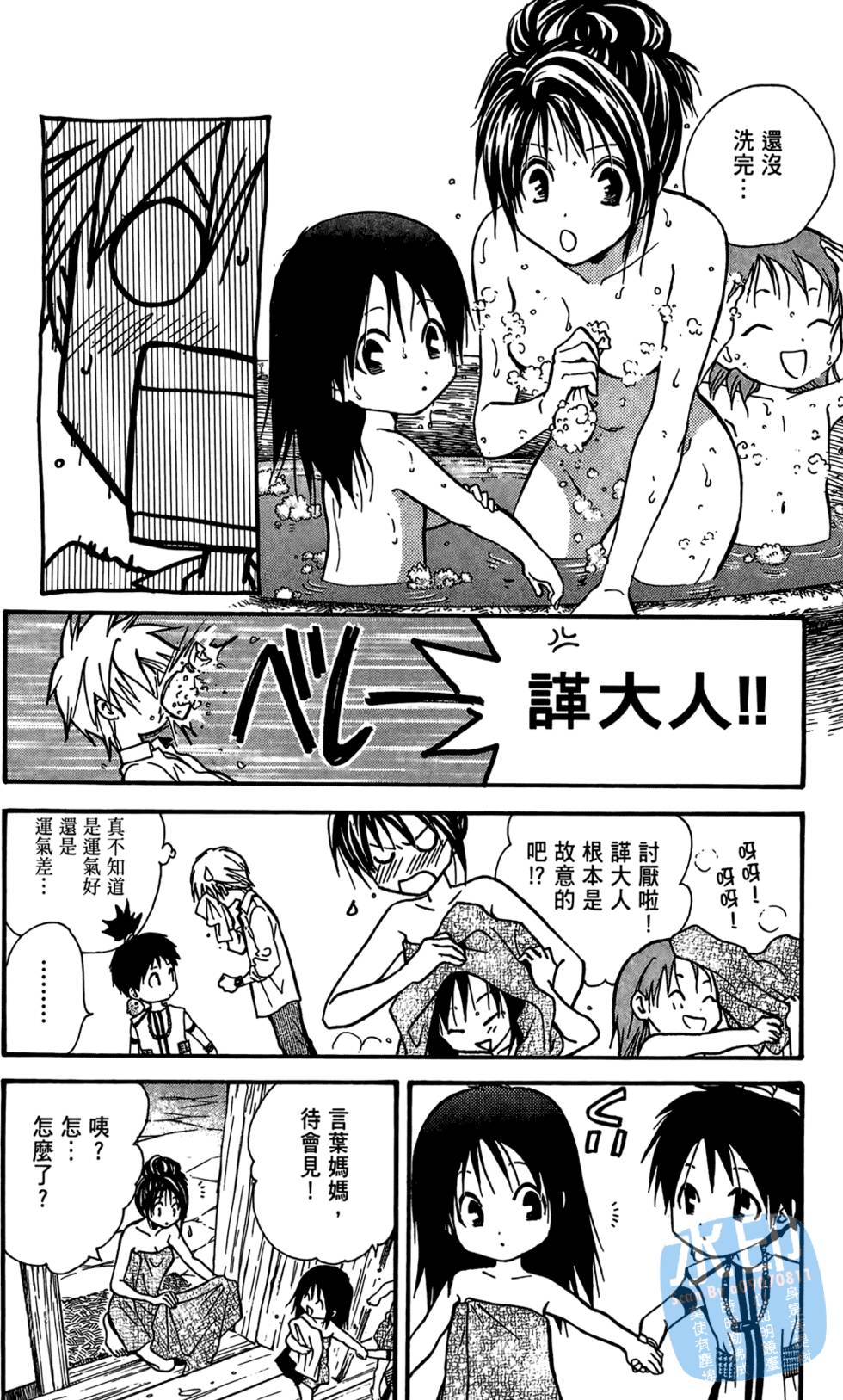第143页