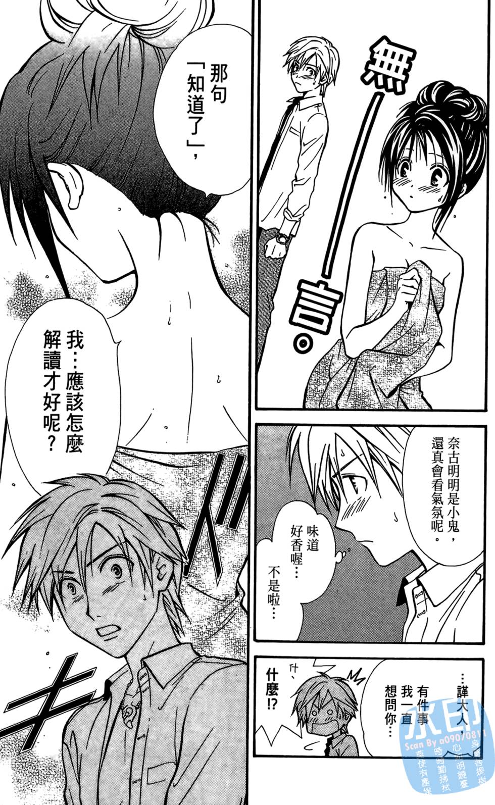 第144页