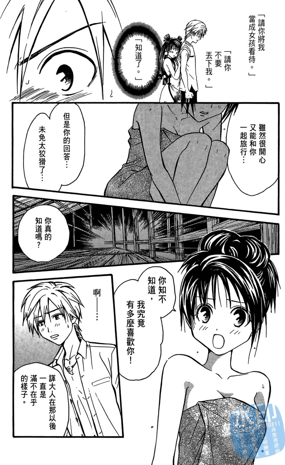 第145页