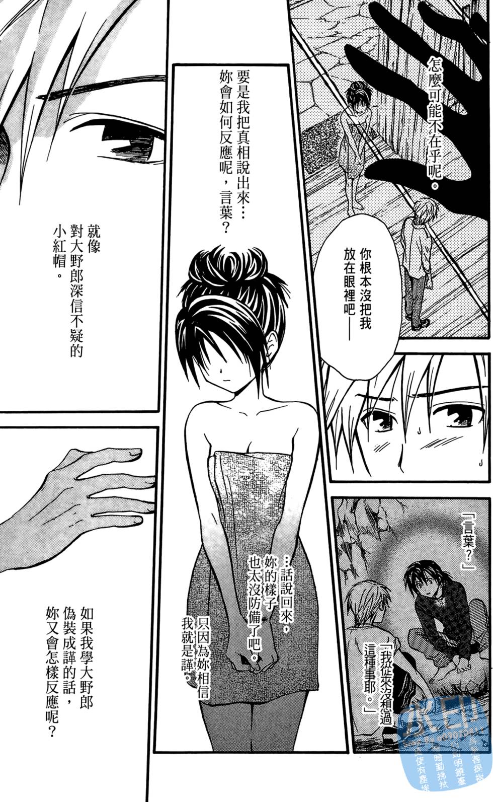第146页