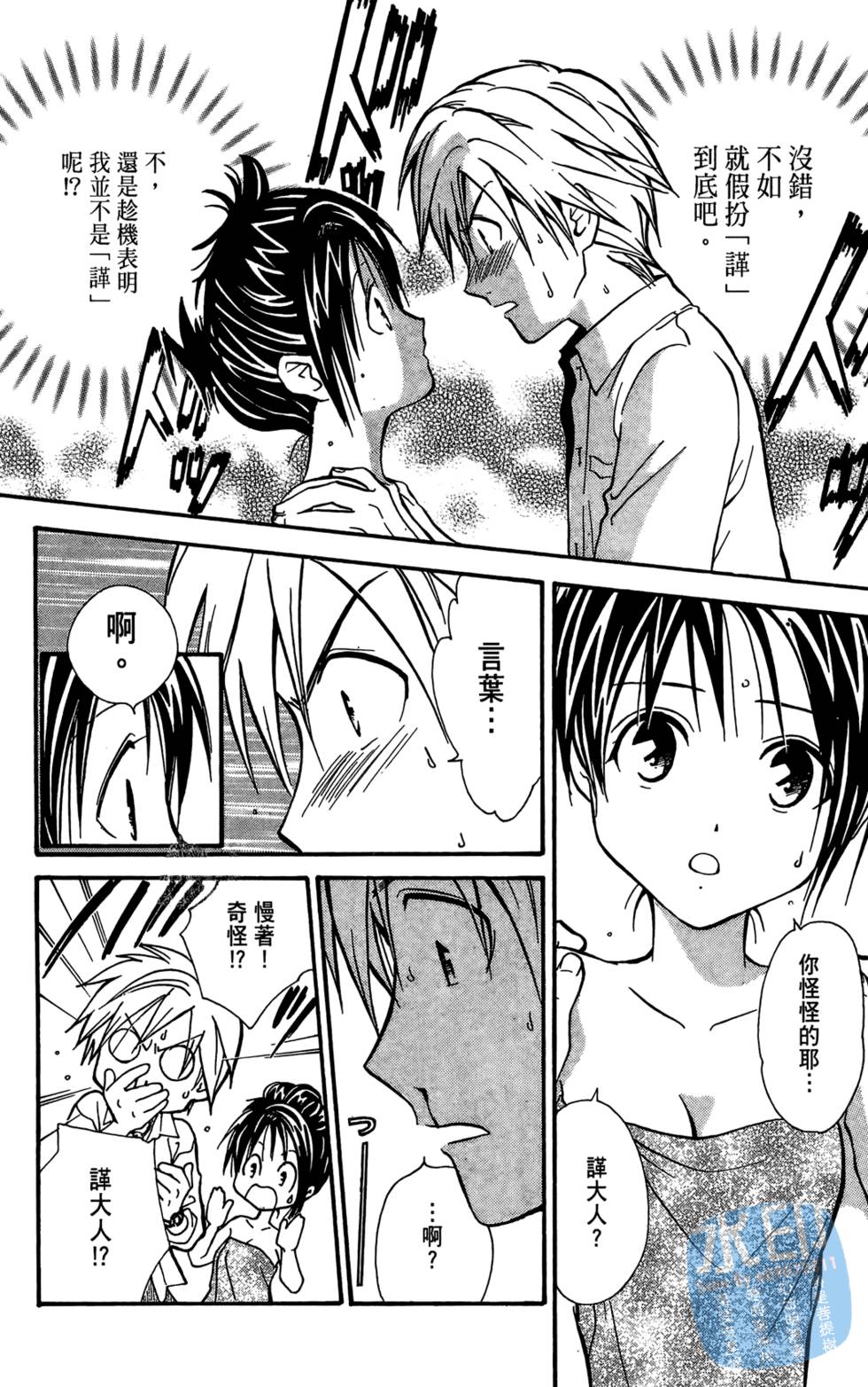 第151页